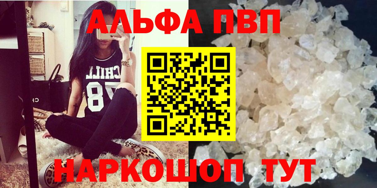 Альфа ПВП СК Глазов