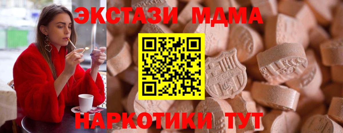 Ecstasy диски  Экстази  Глазов  Вход с VPN 