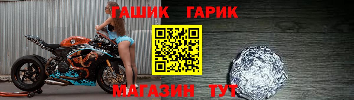 Гашиш VHQ Глазов