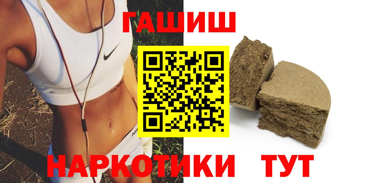 ГАШ убойный  ГАШ убойный  Вход с VPN  Глазов 