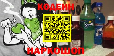 кристаллы Кинель