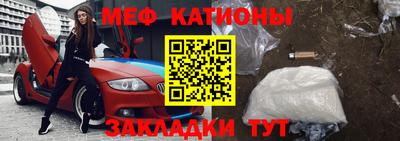 кристаллы Кинель
