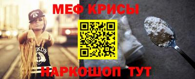 спайс Кингисепп