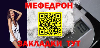 кристаллы Кинель