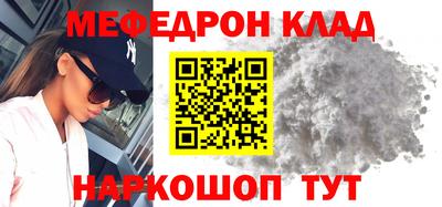 кристаллы Кинель