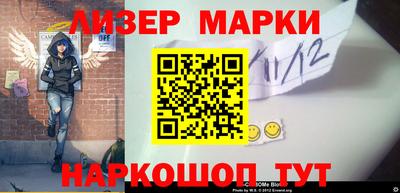 спайс Кингисепп