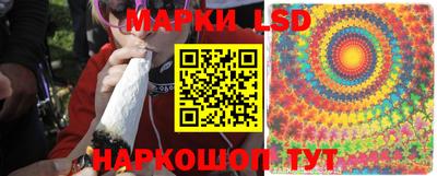 кристаллы Кинель