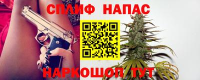 кристаллы Кинель