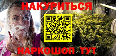 кристаллы Кинель