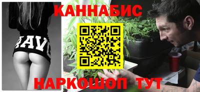 кристаллы Кинель