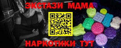 спайс Кингисепп