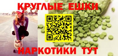 кристаллы Кинель
