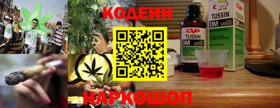 кристаллы Кинель