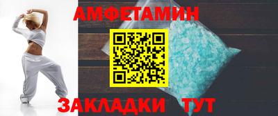 спайс Кингисепп