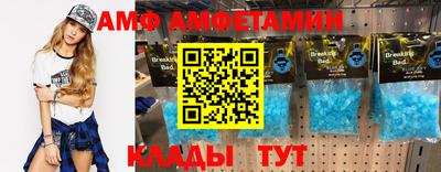 спайс Кингисепп