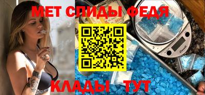 спайс Кингисепп