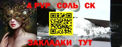 спайс Кингисепп