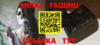 кристаллы Кинель