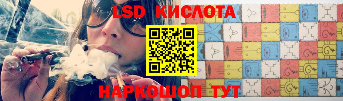 ЛСД экстази кислота  ЛСД экстази ecstasy  Вход с VPN  Лсд 25 экстази  Глазов 