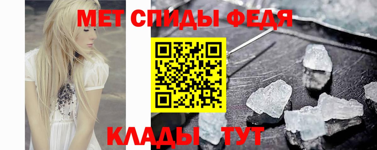 Глазов  Метамфетамин витя  Первитин  Вход с VPN  Метамфетамин витя 