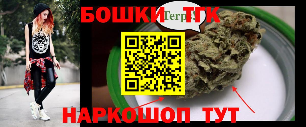 МАРИХУАНА LSD WEED Глазов